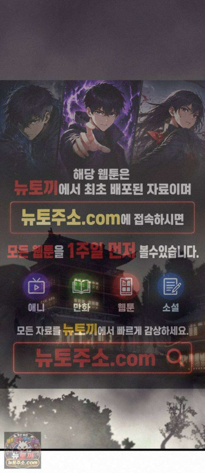 히든 특성 13개 들고 시작한다 33화 1