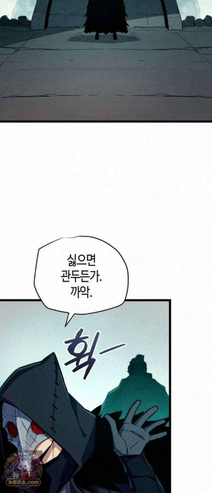 히든 특성 13개 들고 시작한다 33화 4