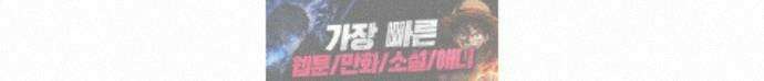 커플이상 부부미만 17화 - 가사 분담하기 20
