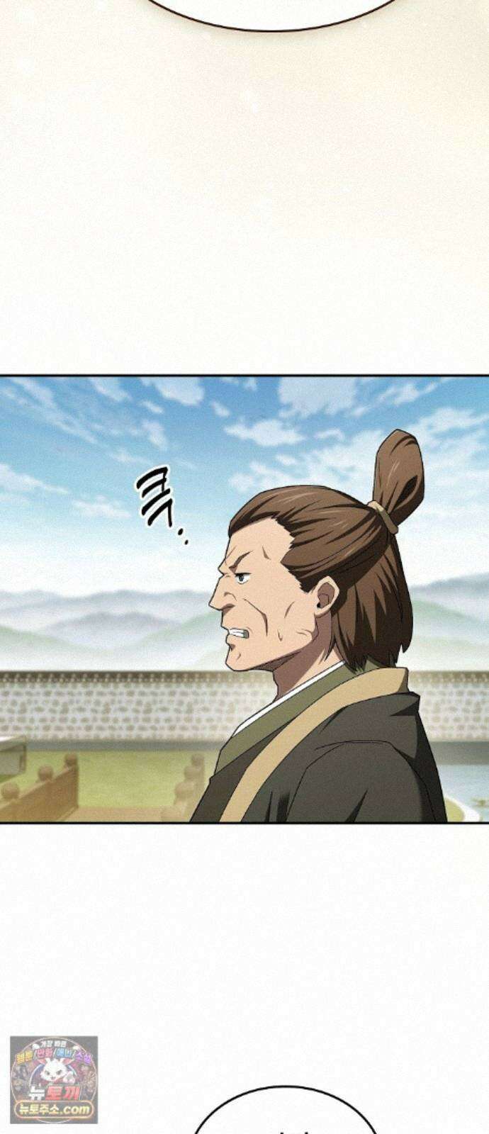 현질무신 17화 24