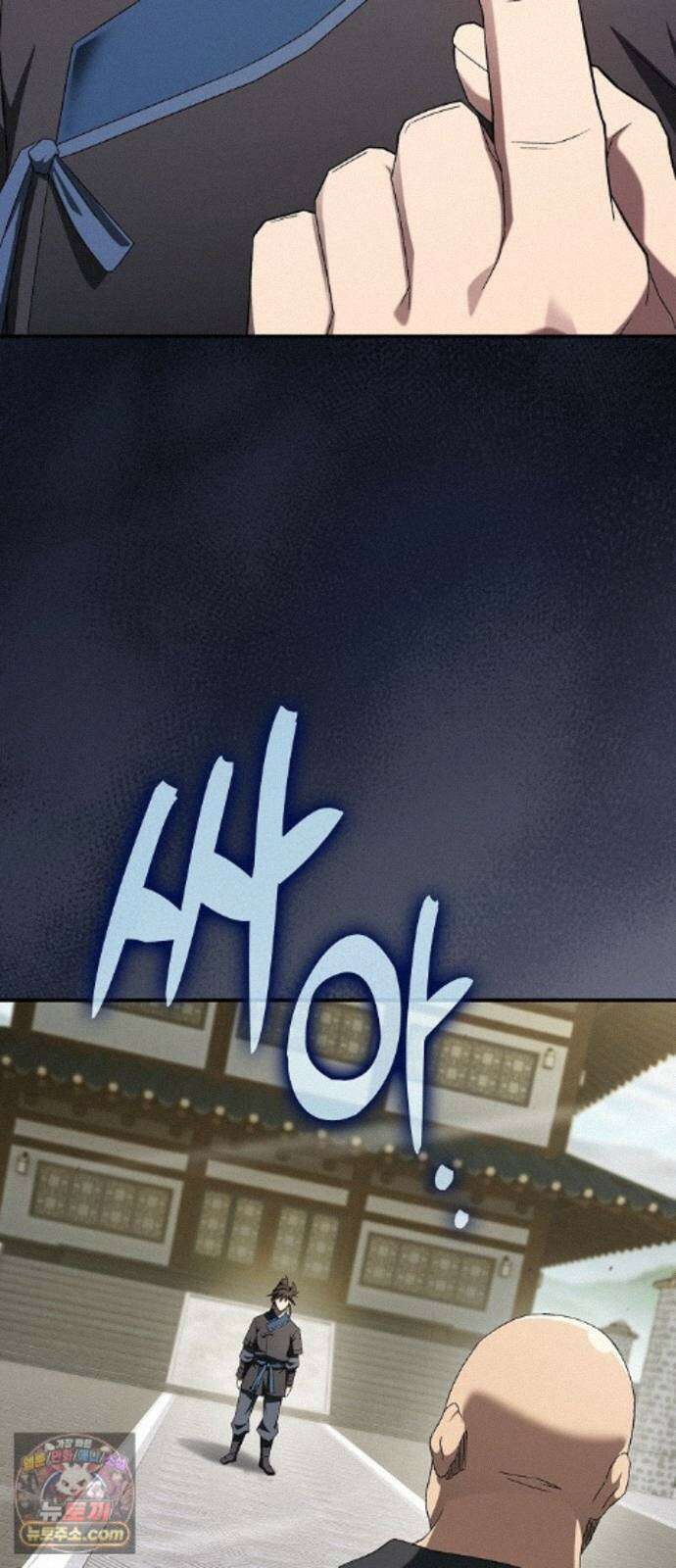 현질무신 17화 55