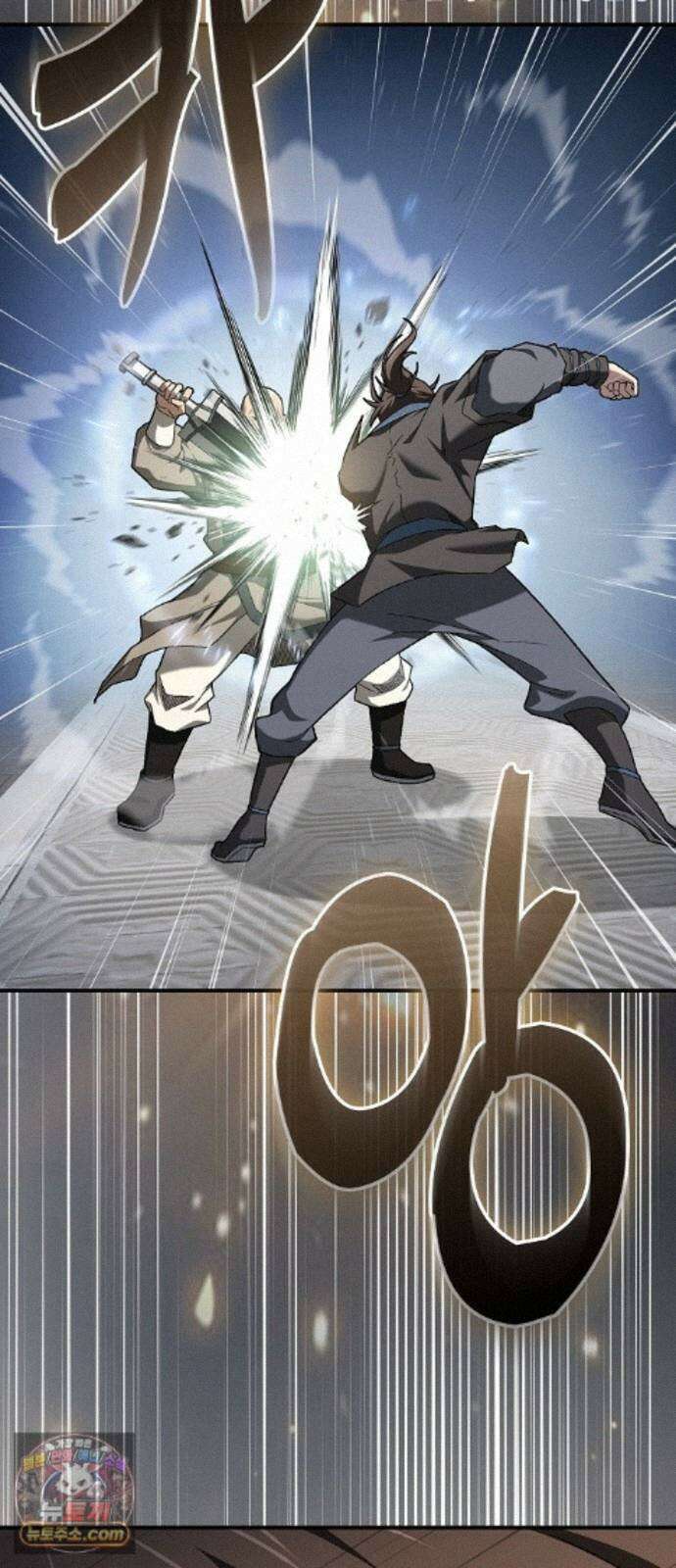 현질무신 17화 75