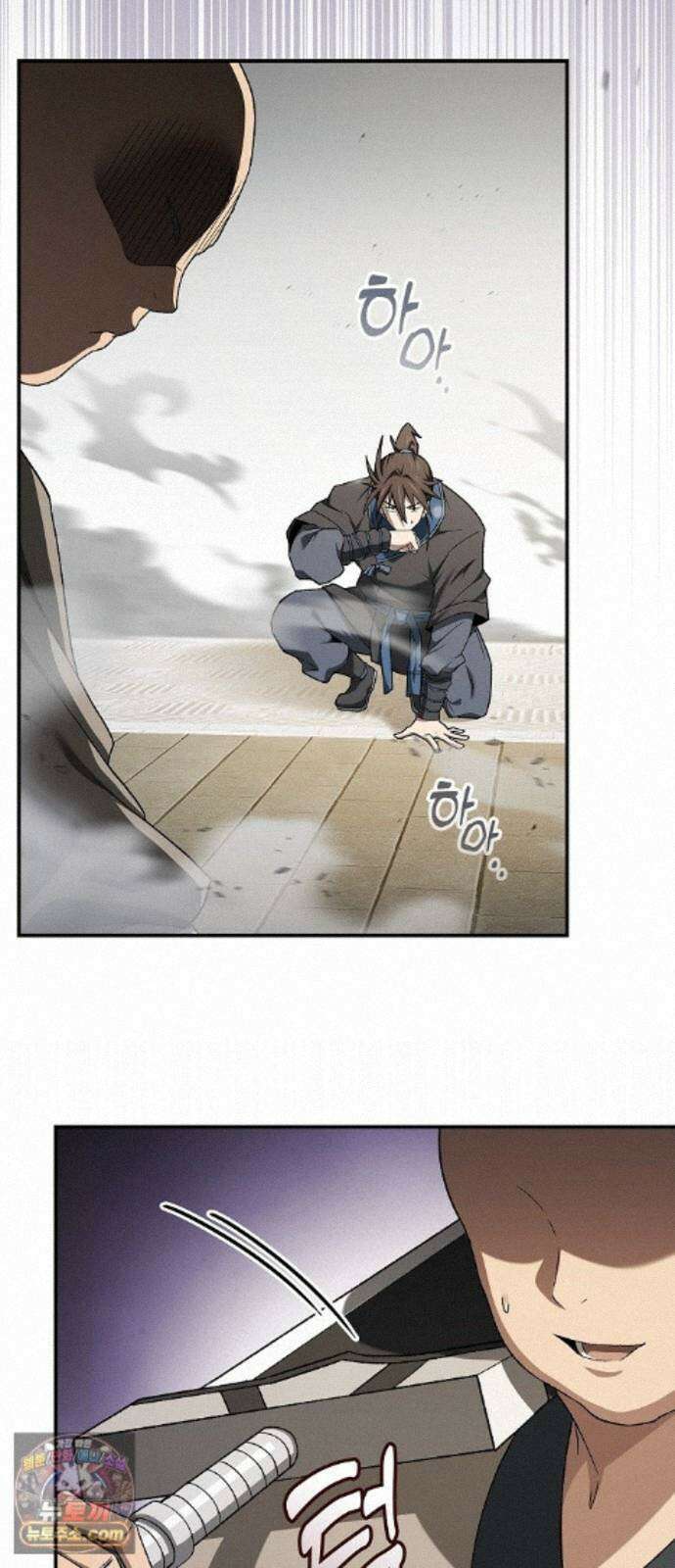 현질무신 17화 94