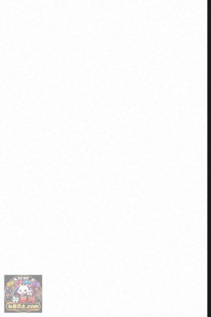 탑알바입니다 24화 5