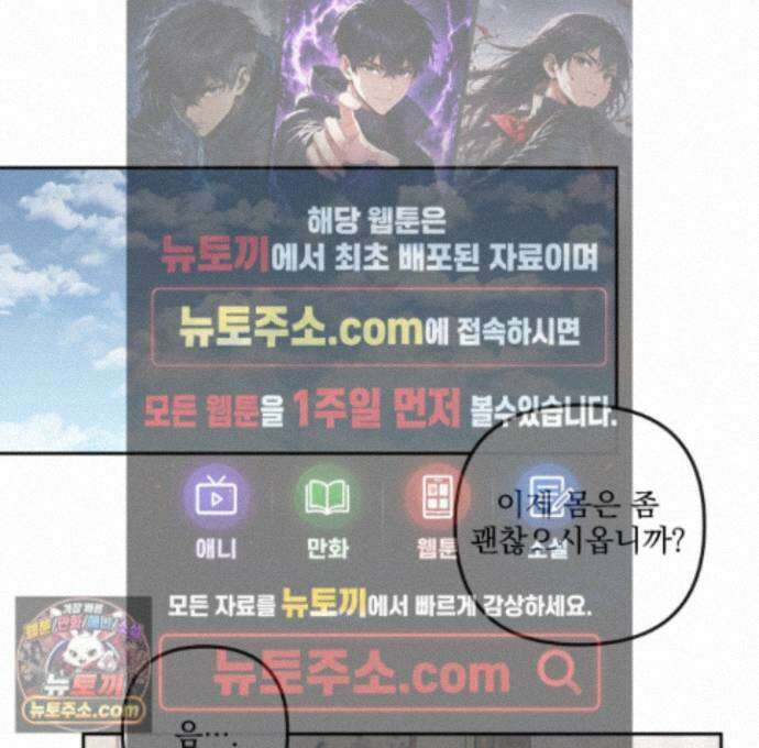 악작 57화 1