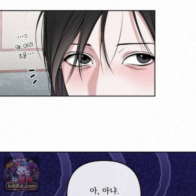 악작 57화 4