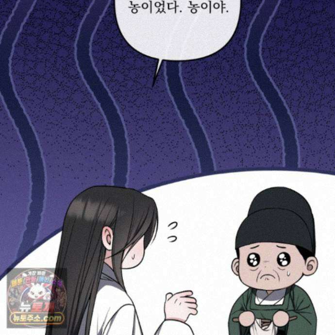 악작 57화 5