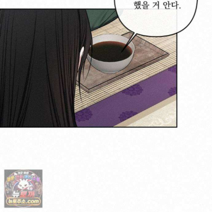 악작 57화 13