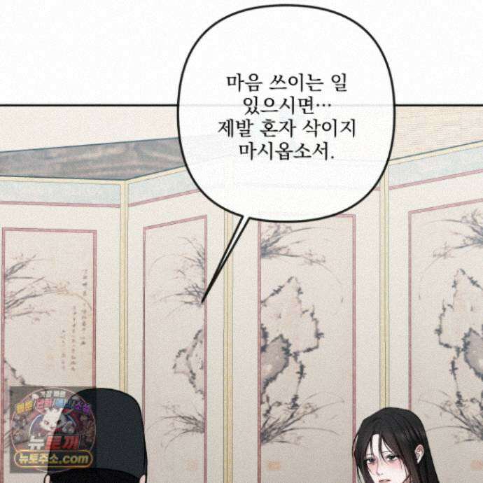 악작 57화 16
