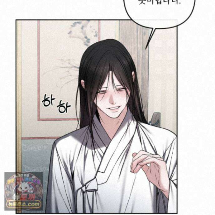 악작 57화 20
