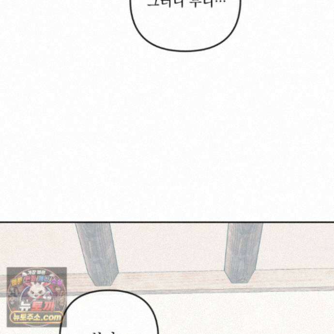 악작 57화 25