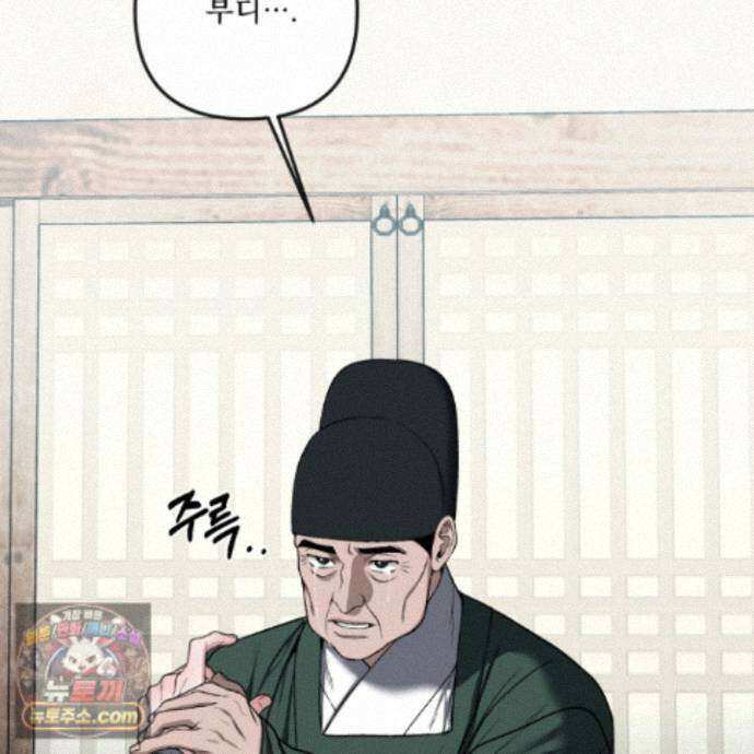 악작 57화 26