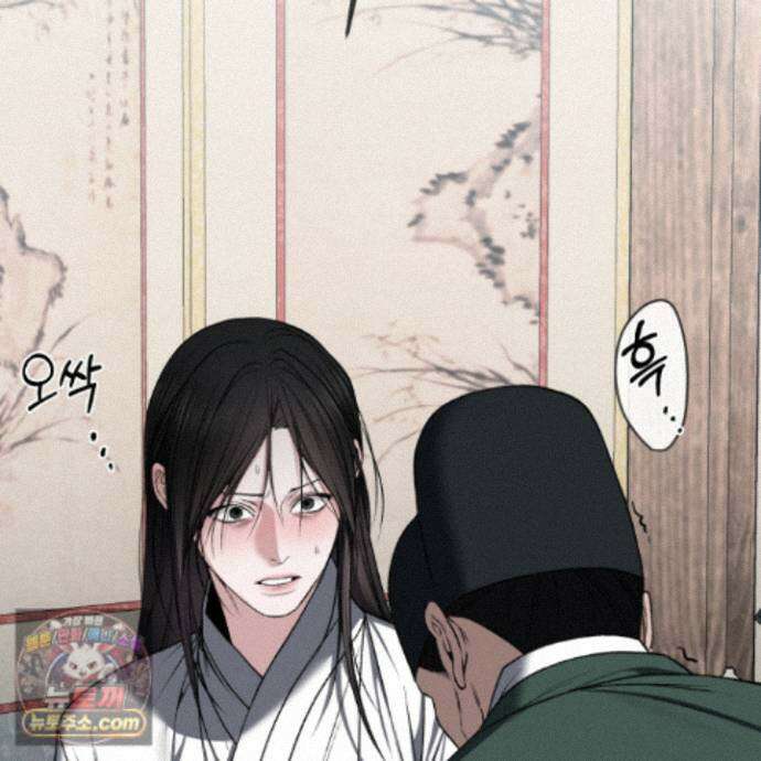 악작 57화 35