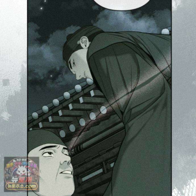 악작 57화 38