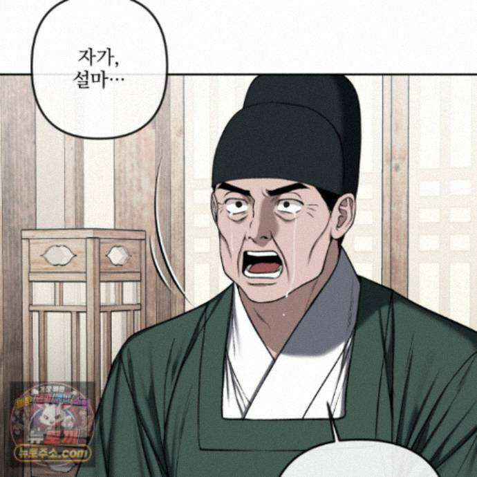 악작 57화 51