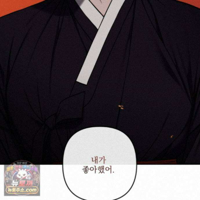 악작 57화 60