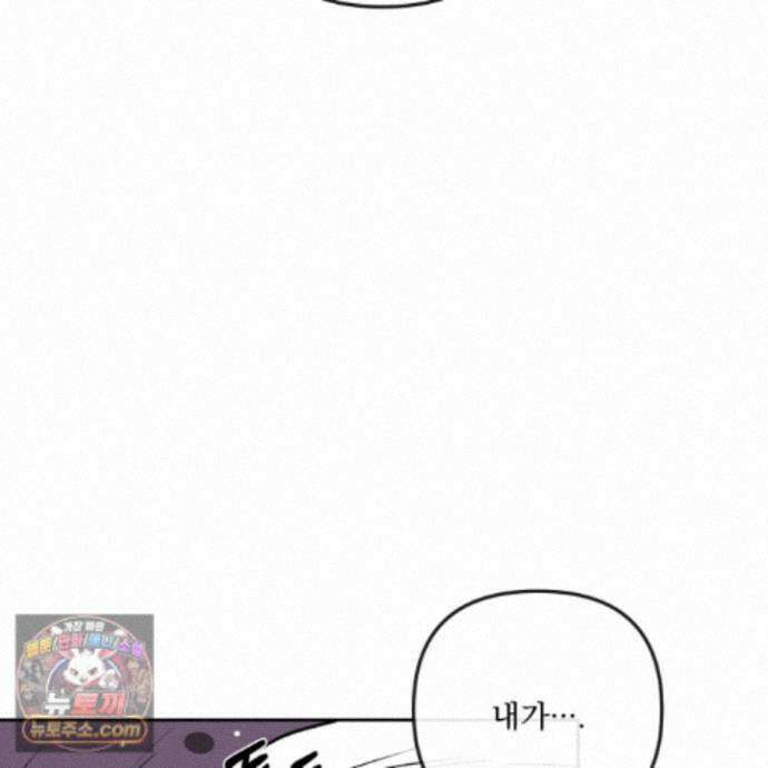 악작 57화 61