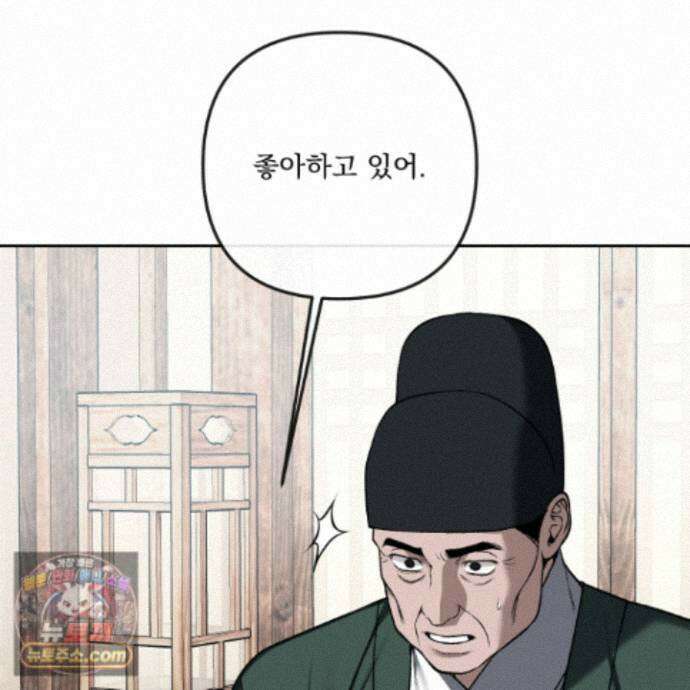 악작 57화 63