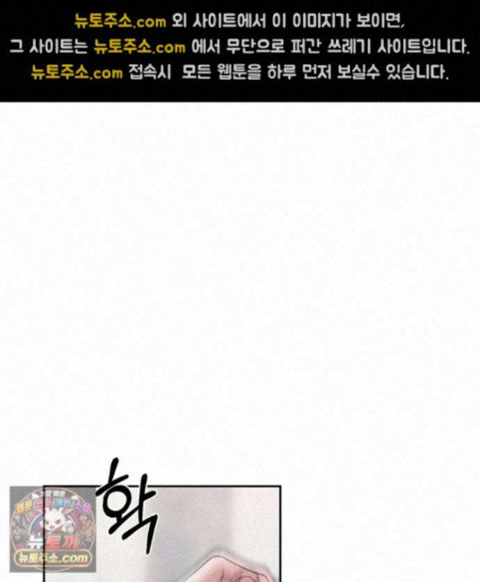 악작 57화 67