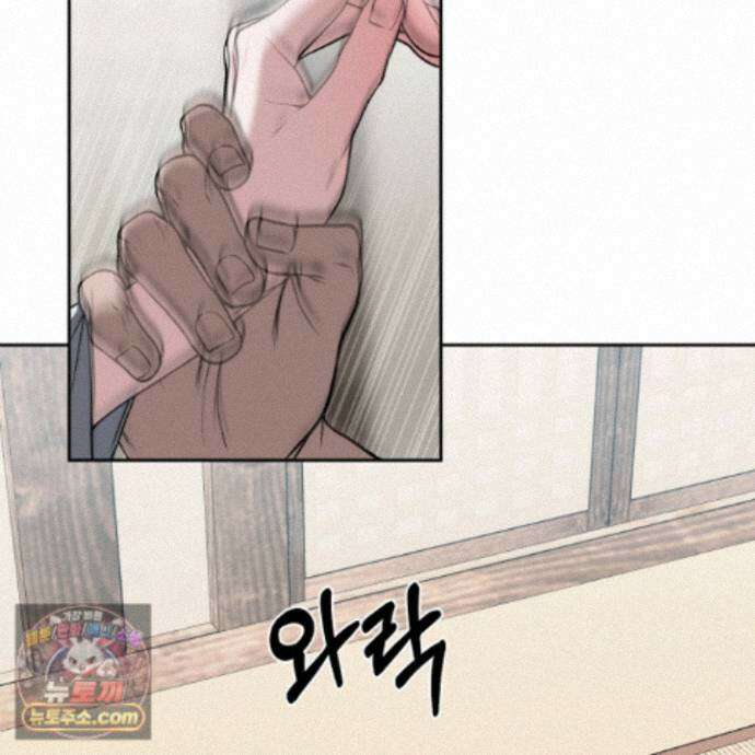 악작 57화 68