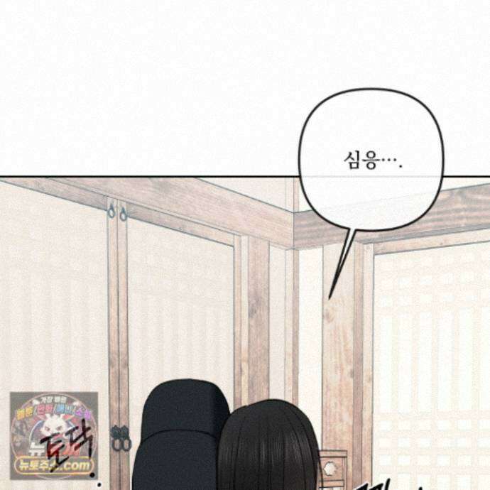 악작 57화 72