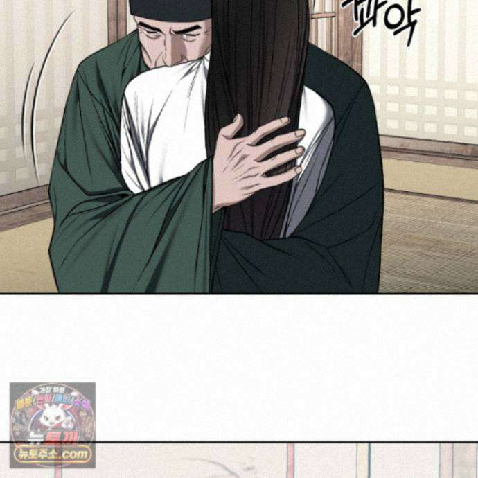 악작 57화 73