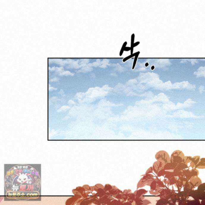 악작 57화 81