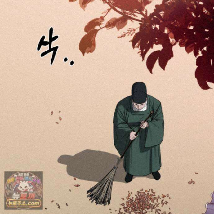 악작 57화 82