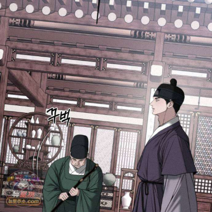 악작 57화 86
