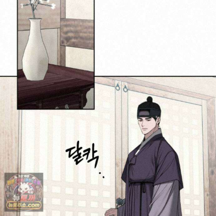악작 57화 90