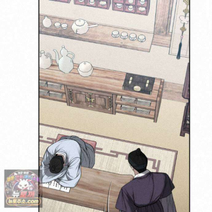 악작 57화 94