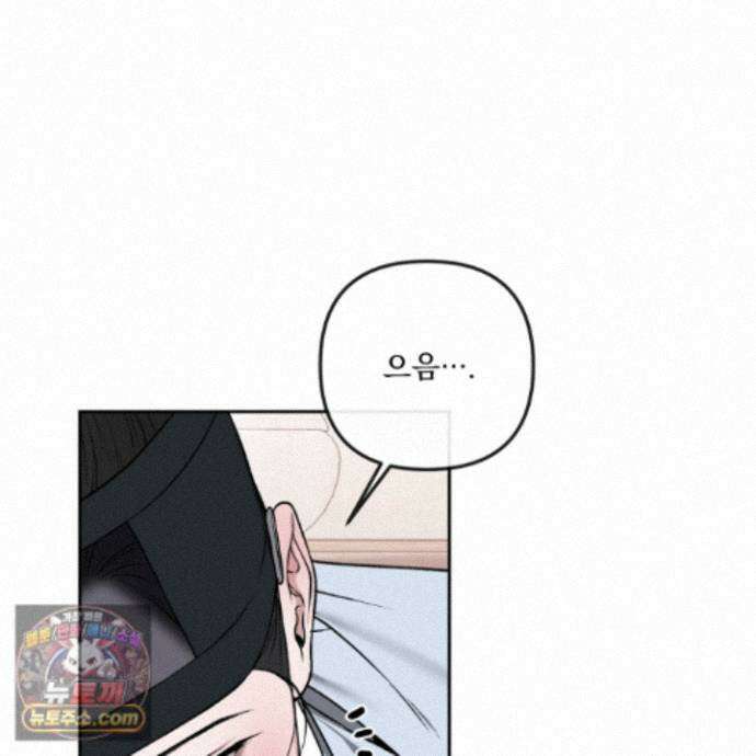 악작 57화 100