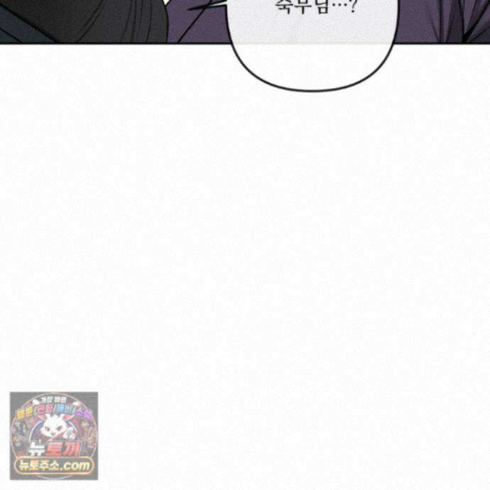 악작 57화 103