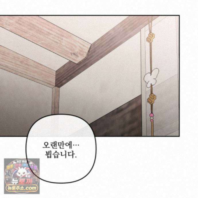 악작 57화 104