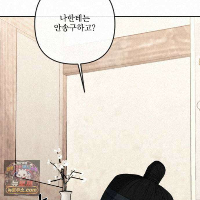 악작 57화 112