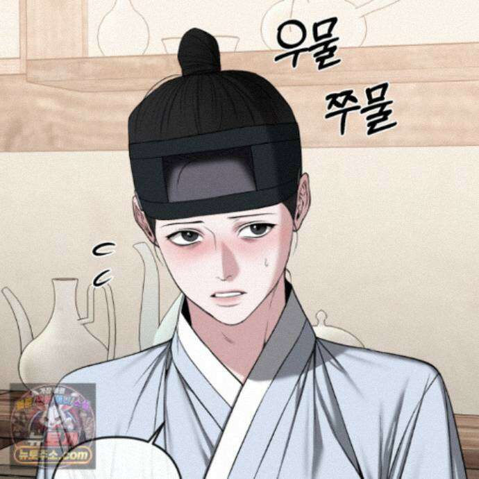 악작 57화 119