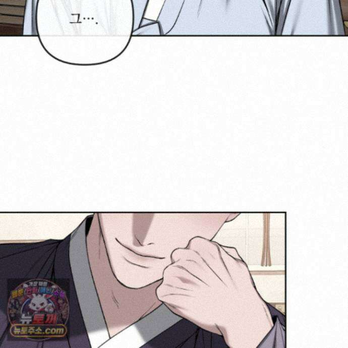 악작 57화 120