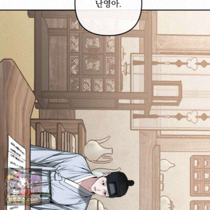 악작 57화 123