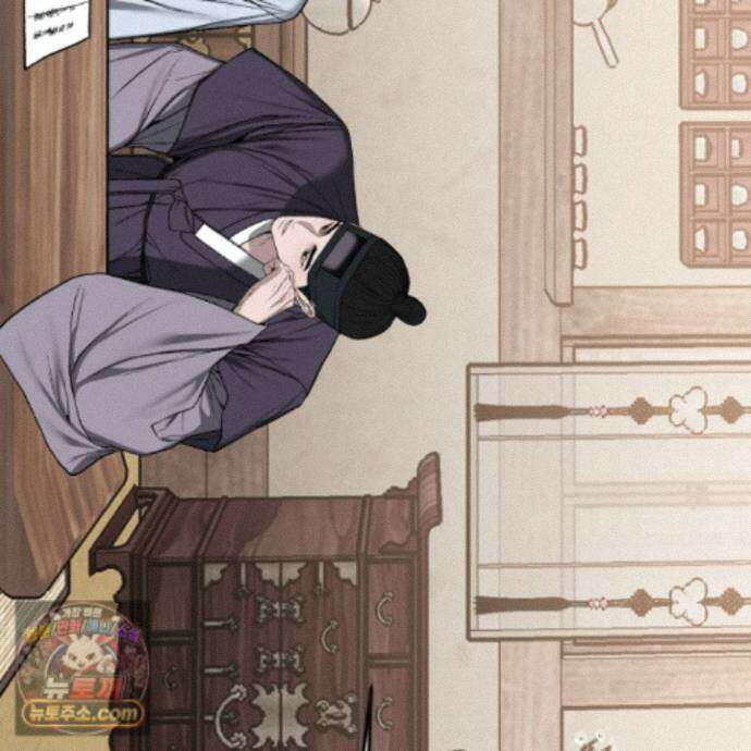 악작 57화 124