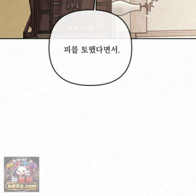 악작 57화 125