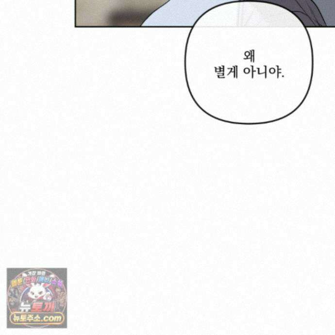 악작 57화 128