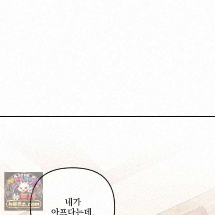 악작 57화 129