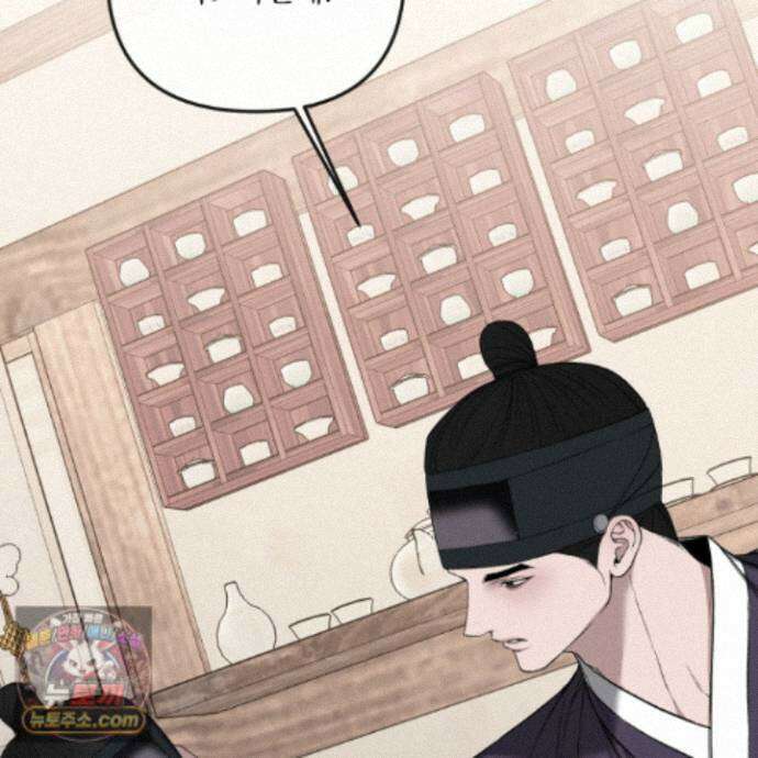악작 57화 130