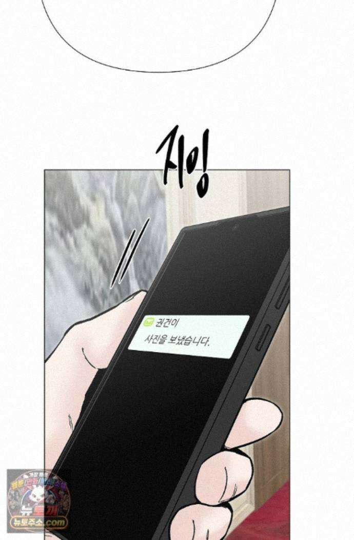 이해의 끝 39화 5