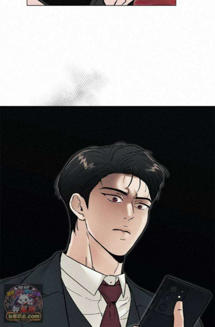 이해의 끝 39화 6