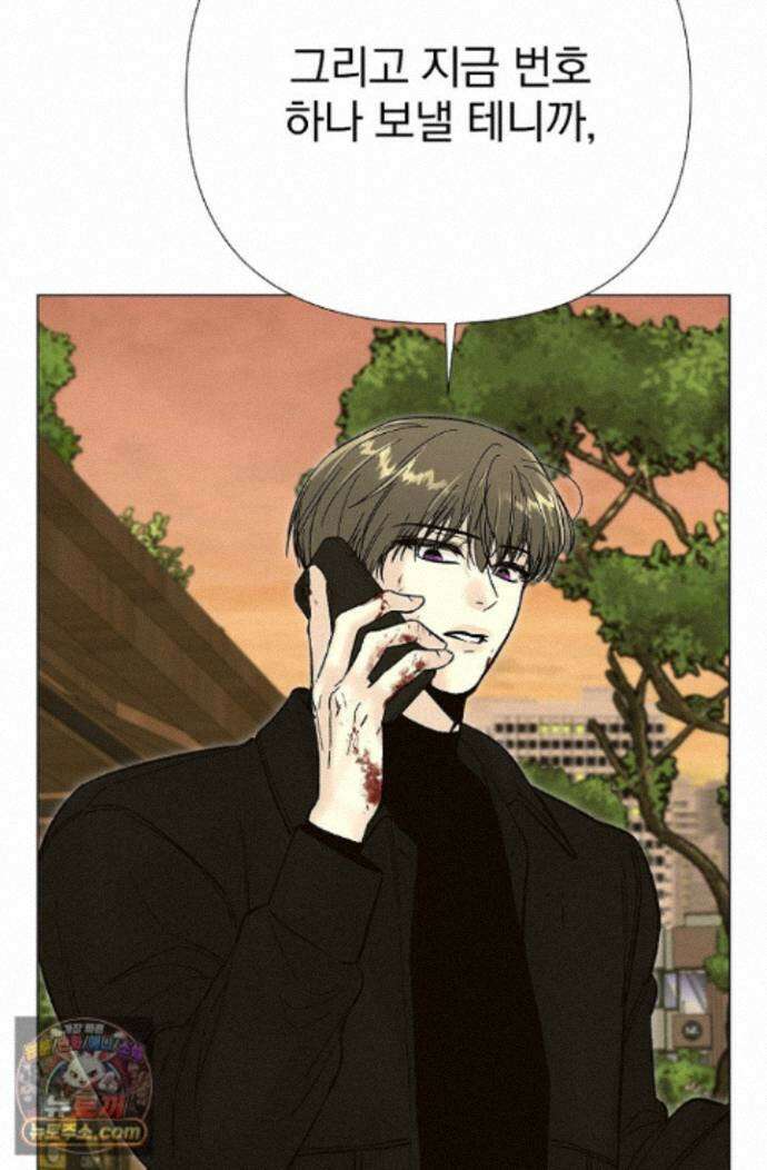 이해의 끝 39화 20