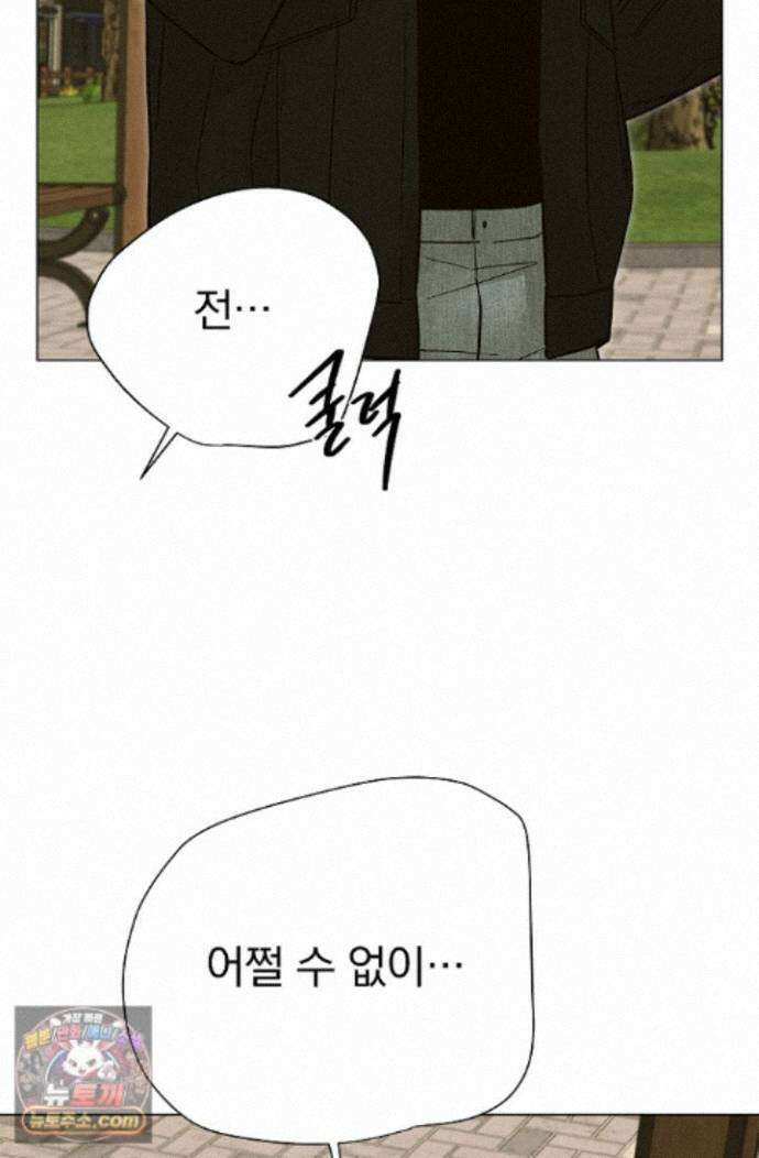 이해의 끝 39화 21