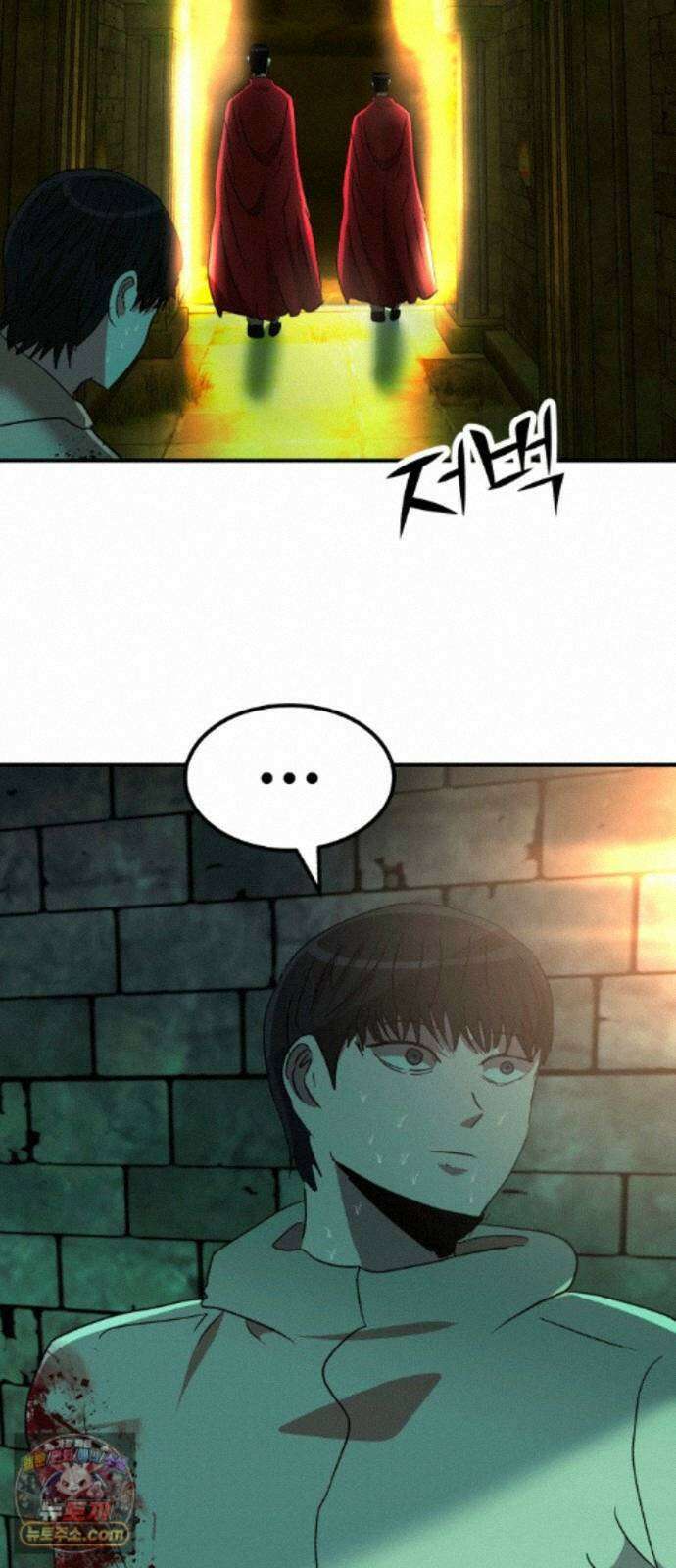 돈구멍 100화 12