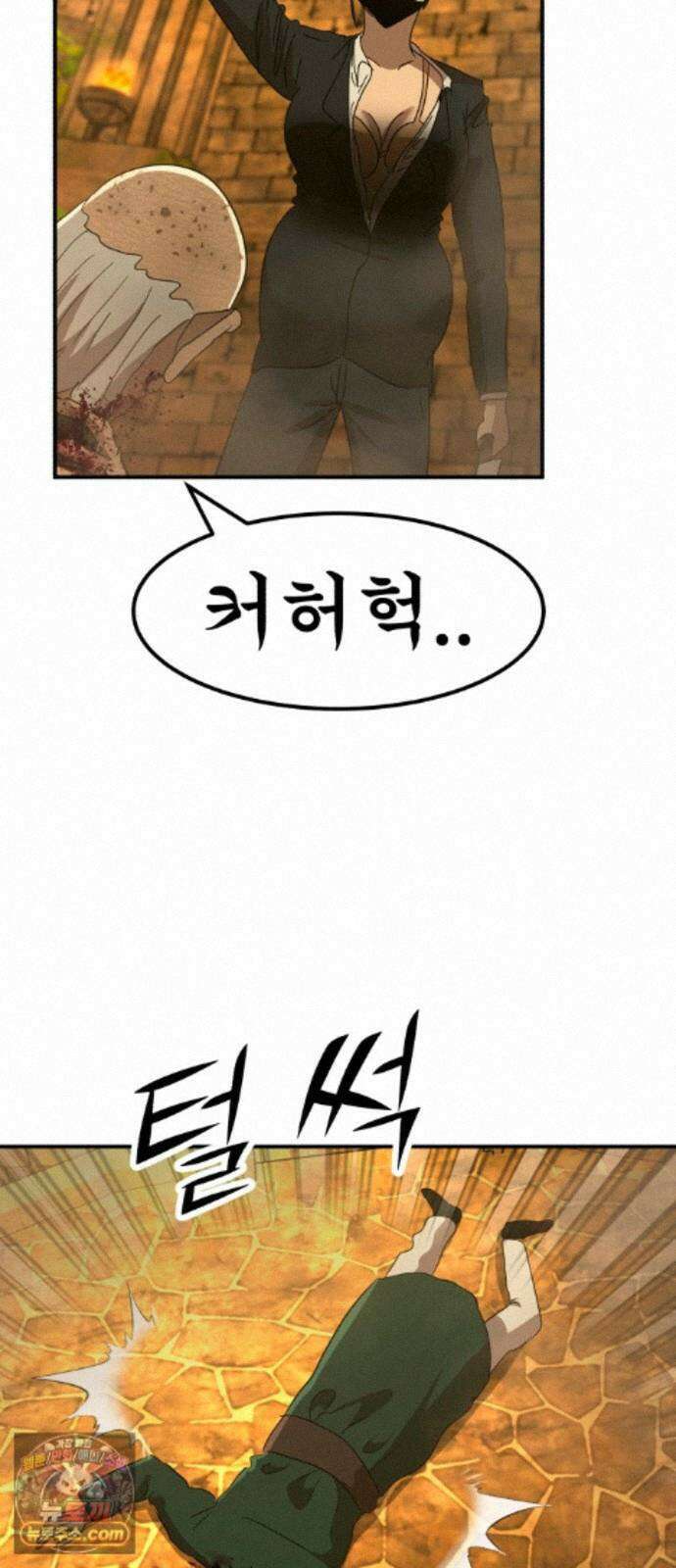 돈구멍 100화 80