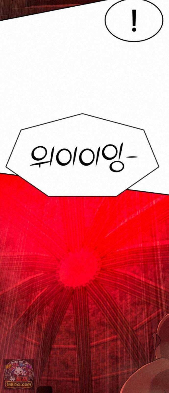 돈구멍 100화 89